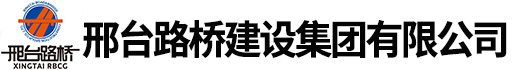 邢臺(tái)亞鈺機(jī)械制造有限公司【官網(wǎng)】